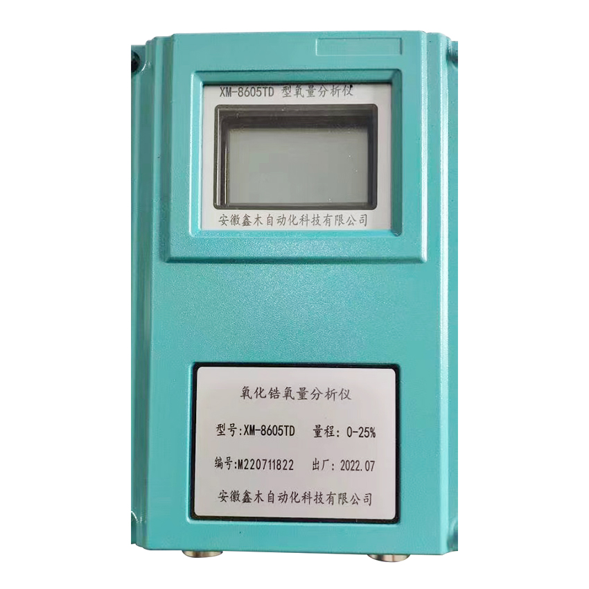 XM-8605TD型氧化锆氧量分析仪